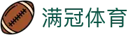 满冠体育 - 满冠体育登录入口 - 《官方注册网址》